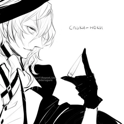 Стикер бсд ван лав - 9