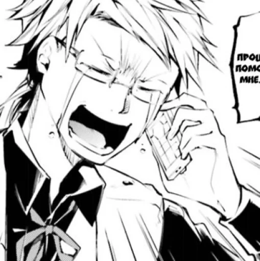 Стикер бсд ван лав - 8