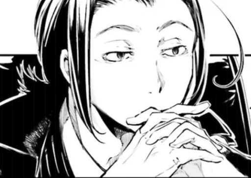 Стикер бсд ван лав - 7