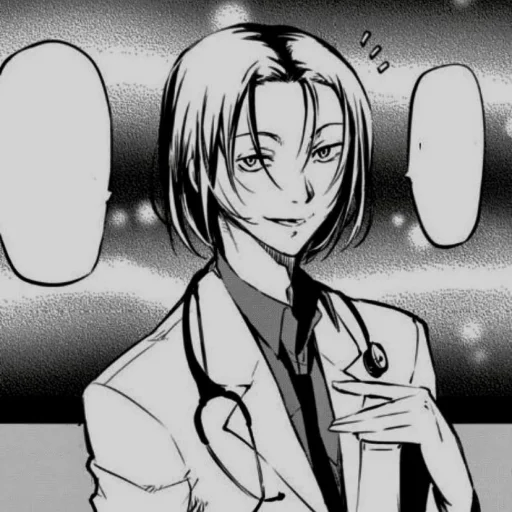 Стикер бсд ван лав - 1