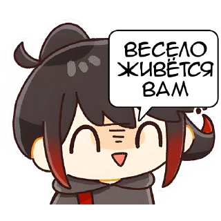 Sticker Амагуи @Nyasticks - 11