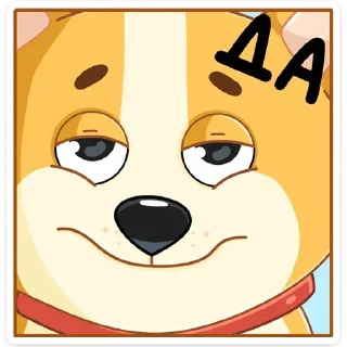 Стикер Ями (@TgSticker) - 0