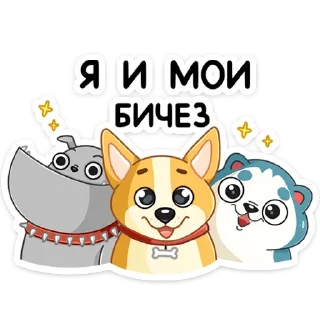 Стикер Ями (@TgSticker) - 6