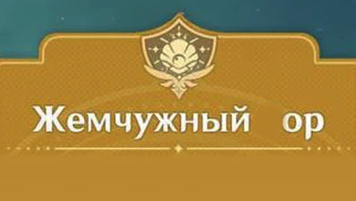 Стикер ЯМЫСЯО - 4