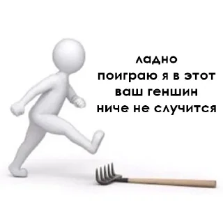 Стикер ЯМЫСЯО - 10