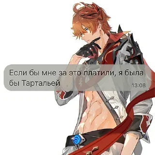 Стикер ЯМЫСЯО - 6