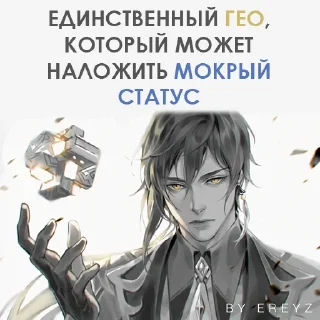 Стикер ЯМЫСЯО - 7