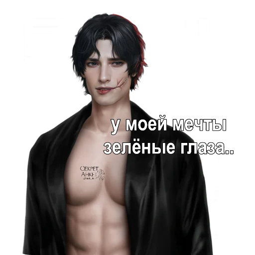 human face screenshot person