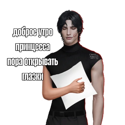 human face person clothing