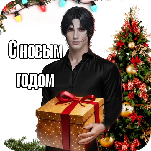 christmas tree person tree