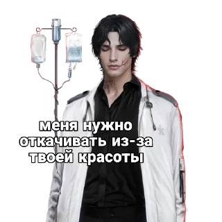 человеческое лицо одежда Человек