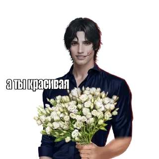 Человек одежда Флористика