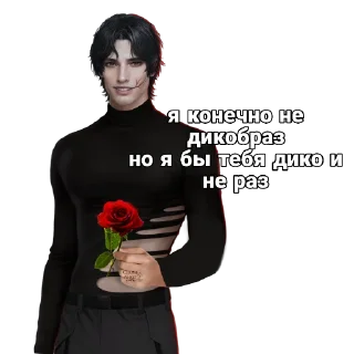 цветок роза одежда