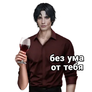 человеческое лицо Человек одежда