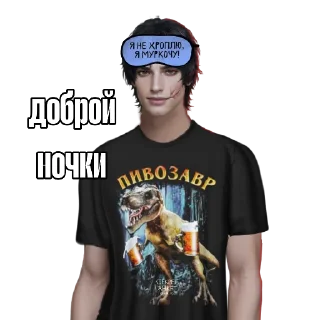 одежда активная рубашка человеческое лицо