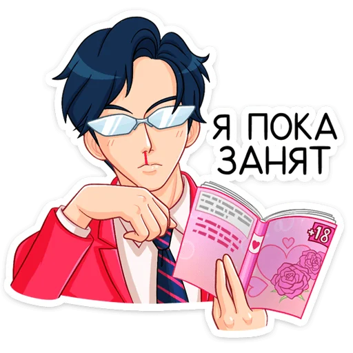 СМС человеческое лицо одежда