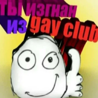 Стикер Самые ахуение стикери - 4