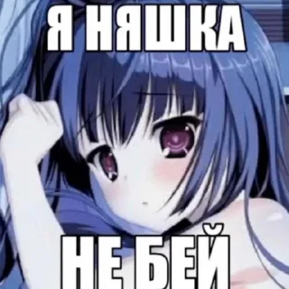 Стикер Самые ахуение стикери - 6