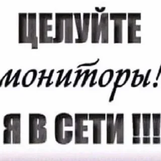 Стикер Самые ахуение стикери - 1