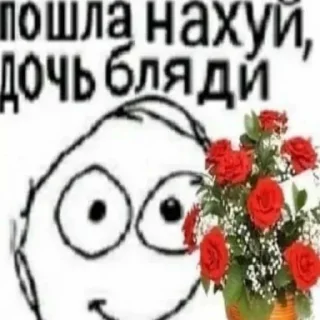 Стикер Самые ахуение стикери - 11