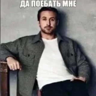 Стикер Самые ахуение стикери - 5