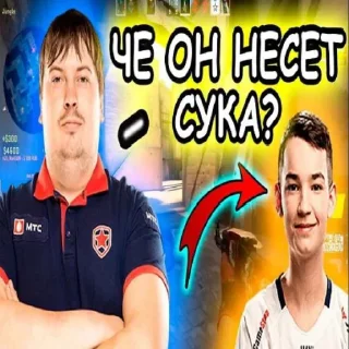 Стикер Самые ахуение стикери - 0
