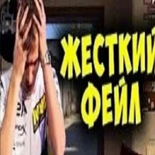 Стикер Самые ахуение стикери - 9