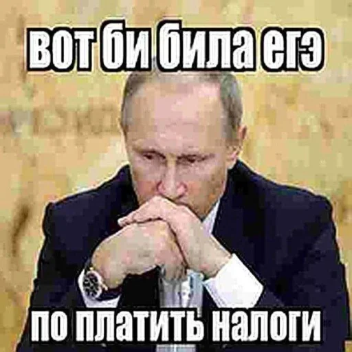 Стикер yanatop02 - 1