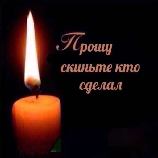 Стикер yanatop02 - 1