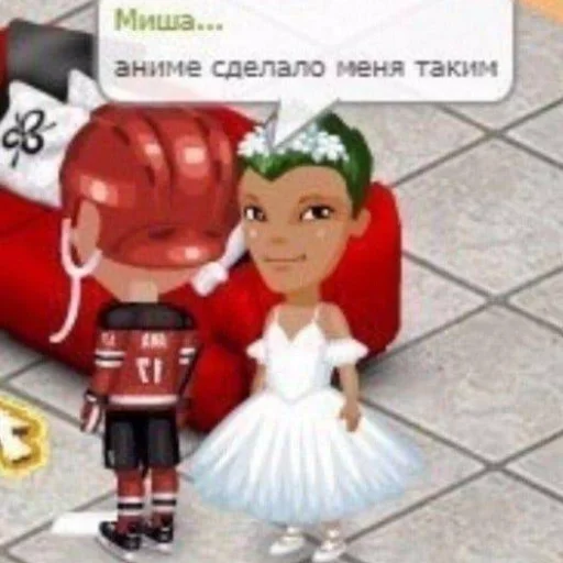 Стикер yanatop02 - 1