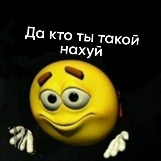 Стикер yanatop02 - 1