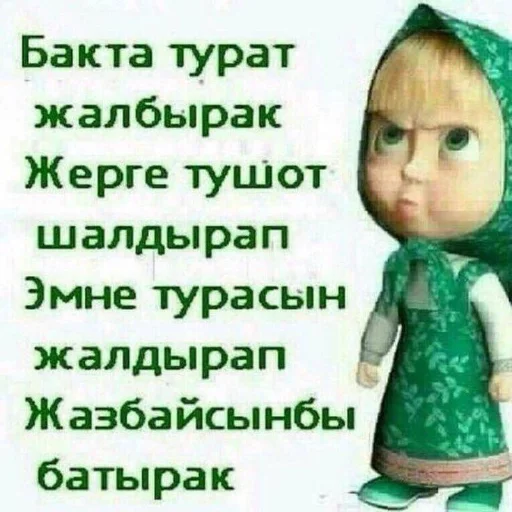 Стикер yanatop02 - 1