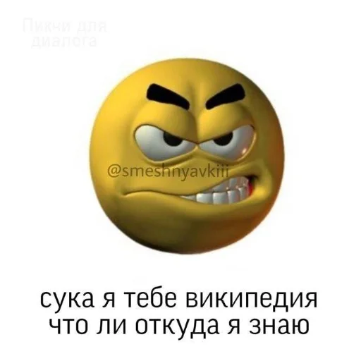 Стикер yanatop02 - 1