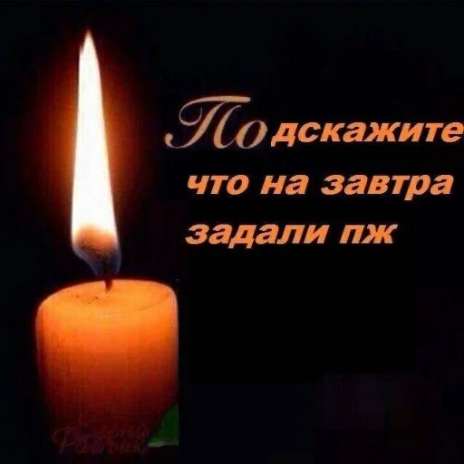 Стикер yanatop02 - 1