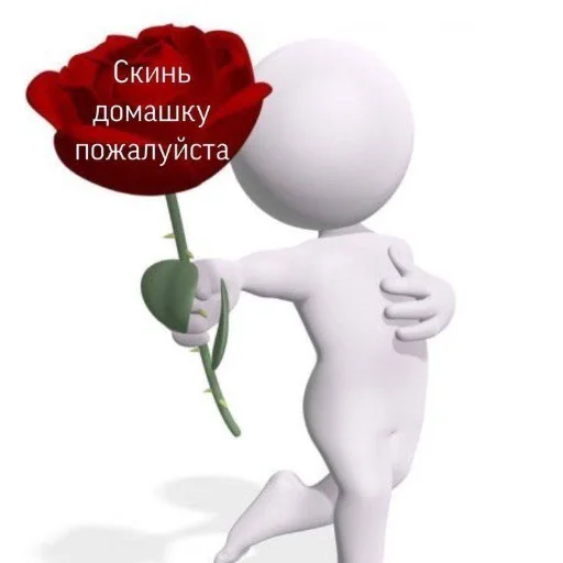 Стикер yanatop02 - 1