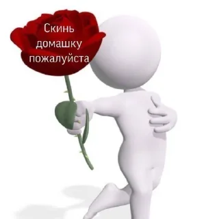 Стикер stickers p.2 by @whymehit - 0