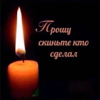 Стикер stickers p.2 by @whymehit - 11