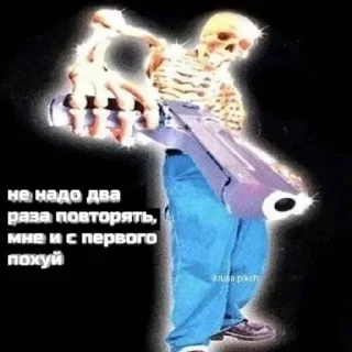 Стикер stickers p.2 by @whymehit - 7