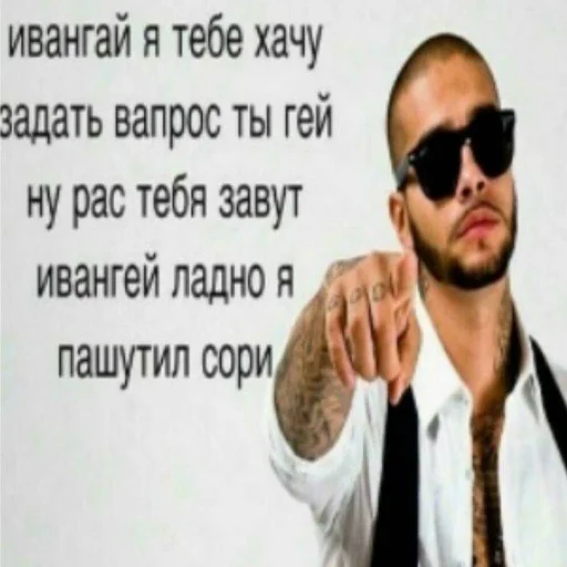 Стикер stickers by @whymehit - 8