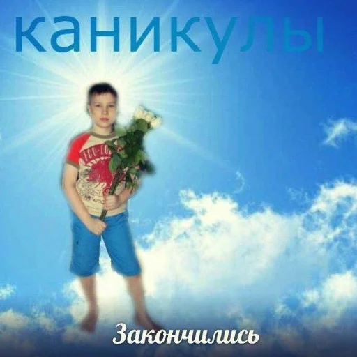 Стикер stickers by @whymehit - 4