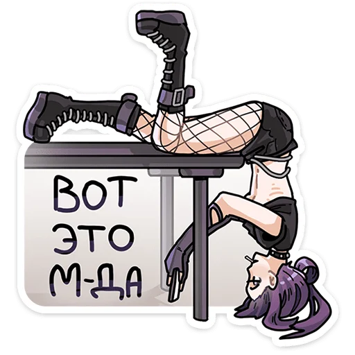 Стикер yanavkvk - 1