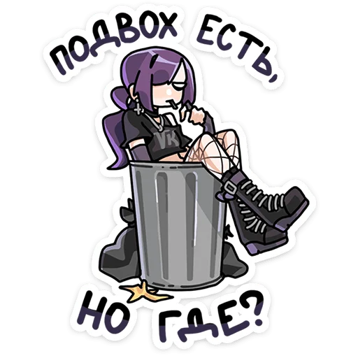 Sticker yanavkvk - 1