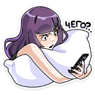 Sticker Яна :: @stickroom - 2