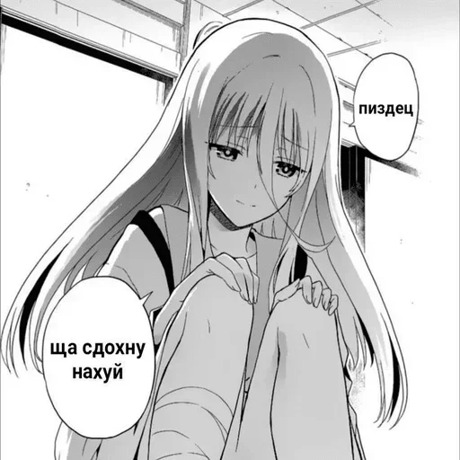 Стикер yanaxlaxebAnimals - 1