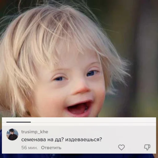 Стикер яндере муд - 11