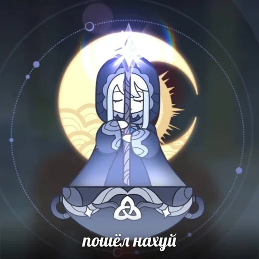 Стикер яндере муд - 9