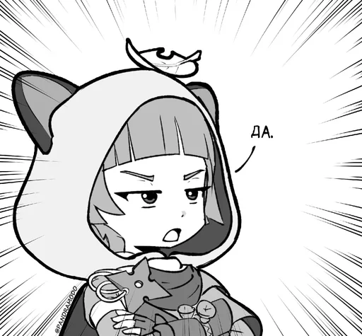 Стикер яндере муд - 8