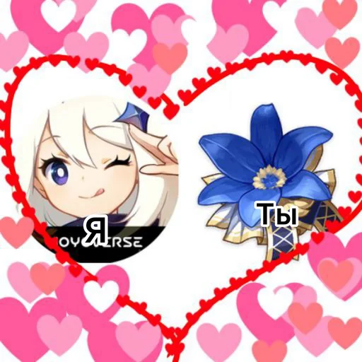 Стикер яндере муд - 1