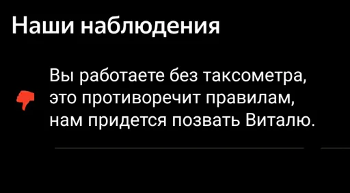 text screenshot font