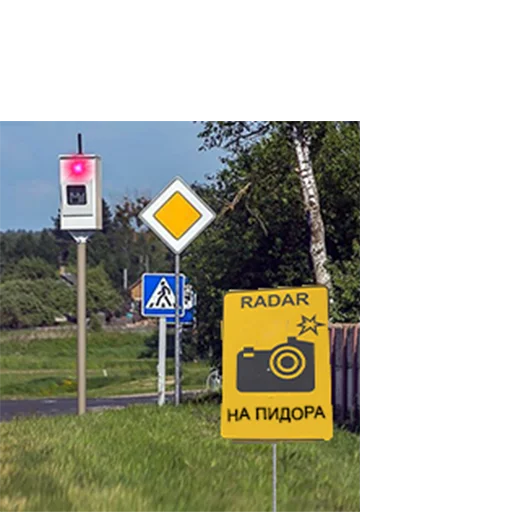 outdoor text traffic sign